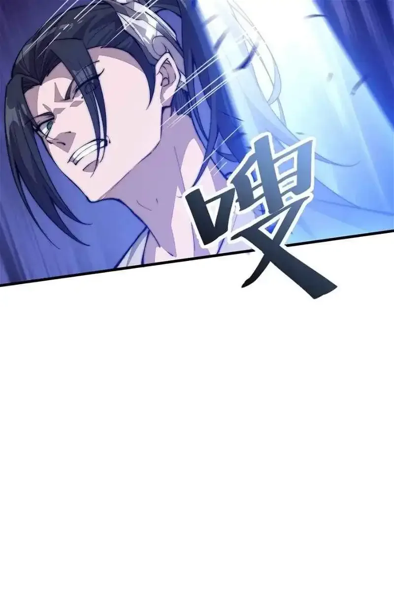 It Starts With A Mountain Chapter 78 page 7