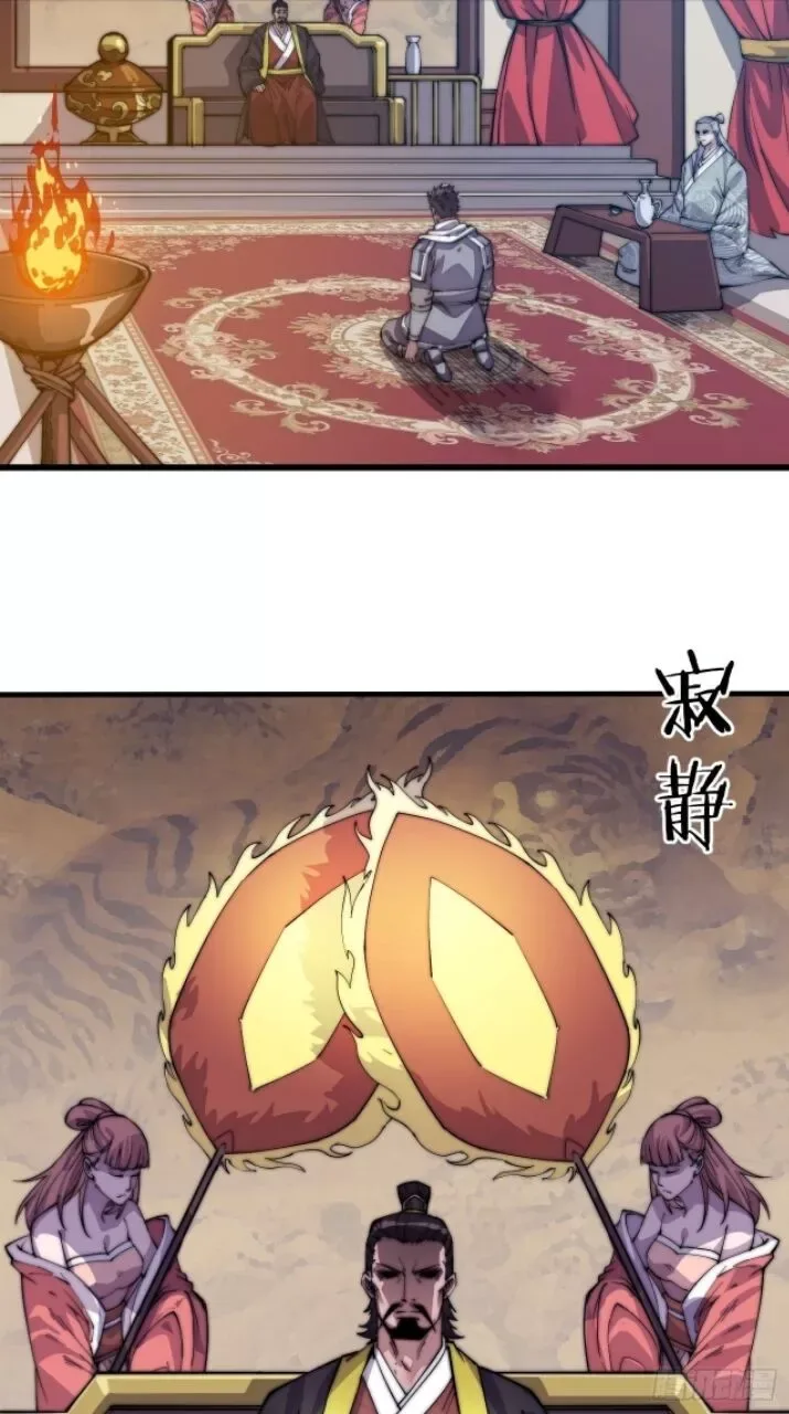 It Starts With A Mountain Chapter 8 page 4