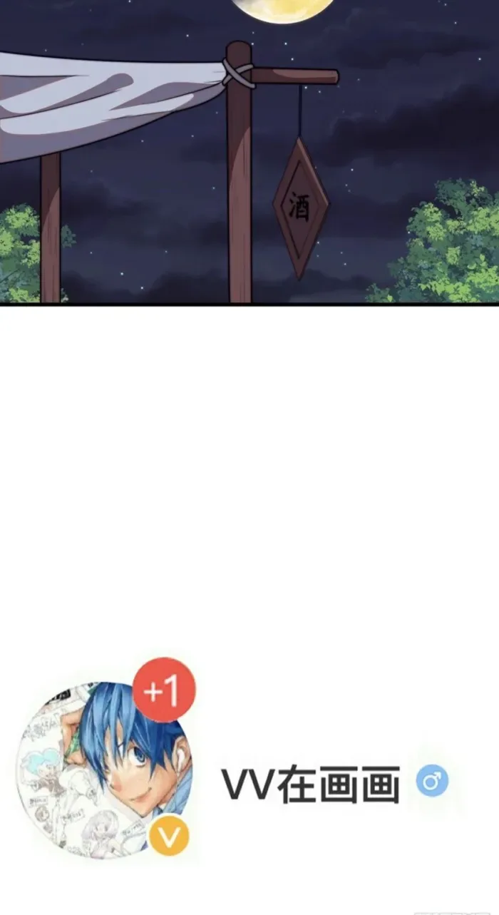 It Starts With A Mountain Chapter 839 page 8