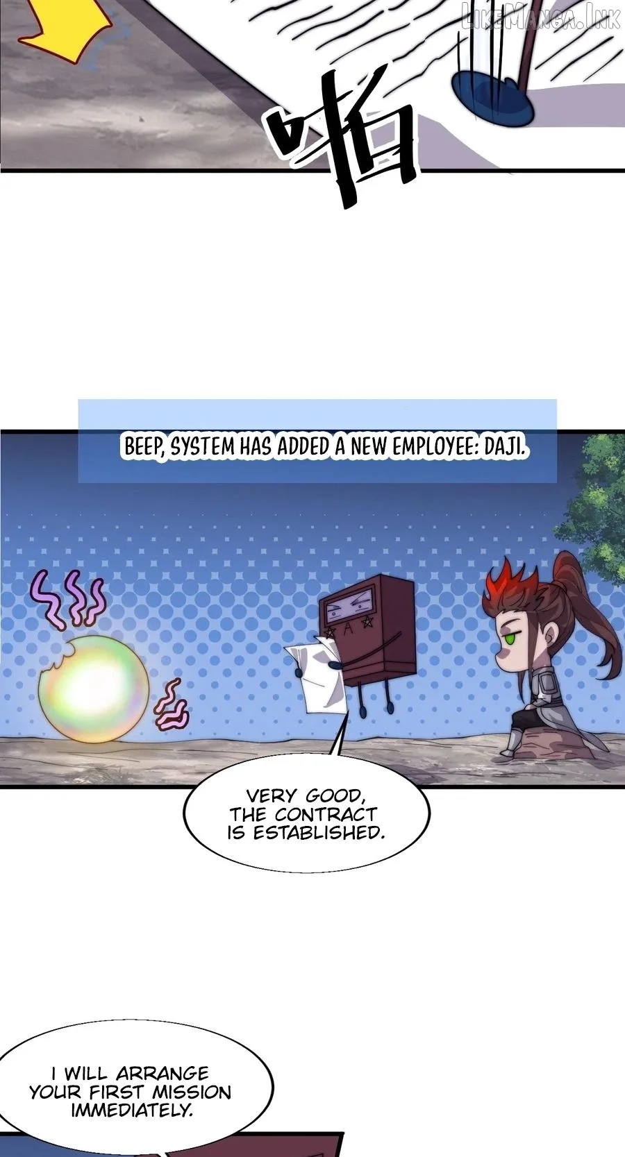 It Starts With A Mountain Chapter 853 page 12