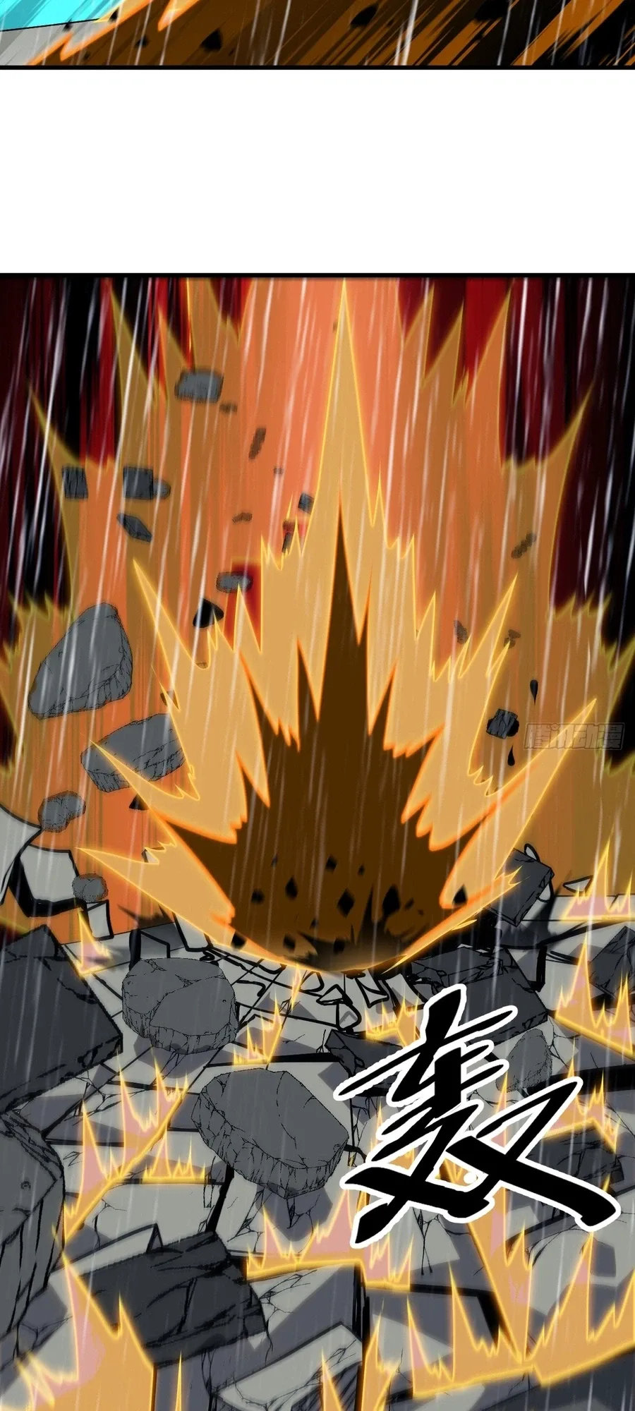 It Starts With A Mountain Chapter 857 page 9