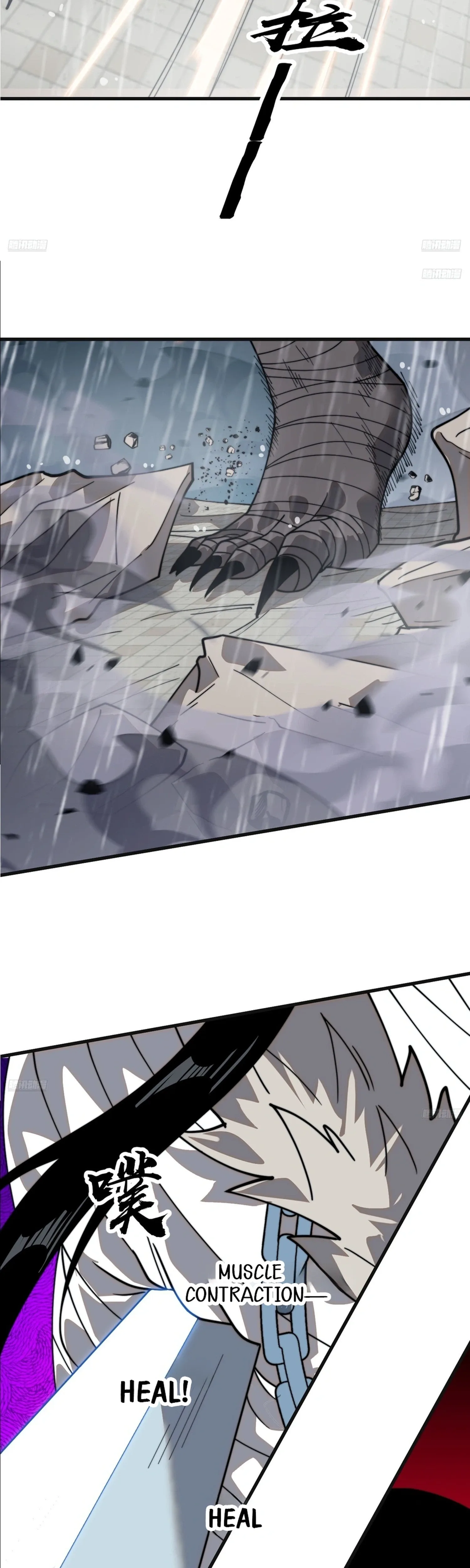 It Starts With A Mountain Chapter 859 page 5