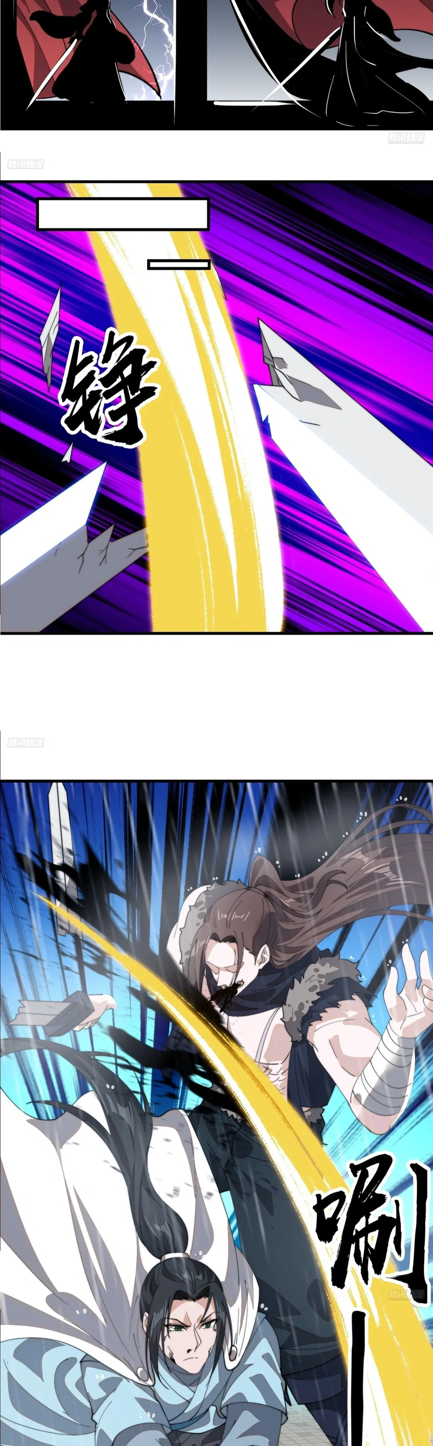 It Starts With A Mountain Chapter 860 page 4