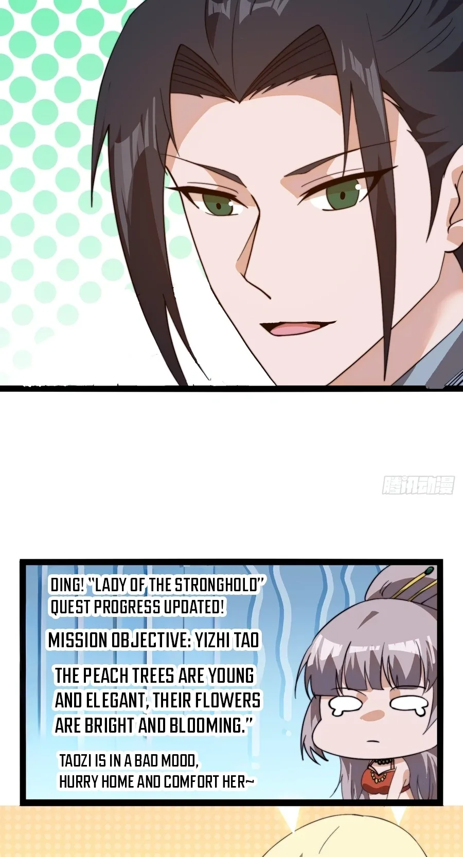 It Starts With A Mountain Chapter 864 page 15