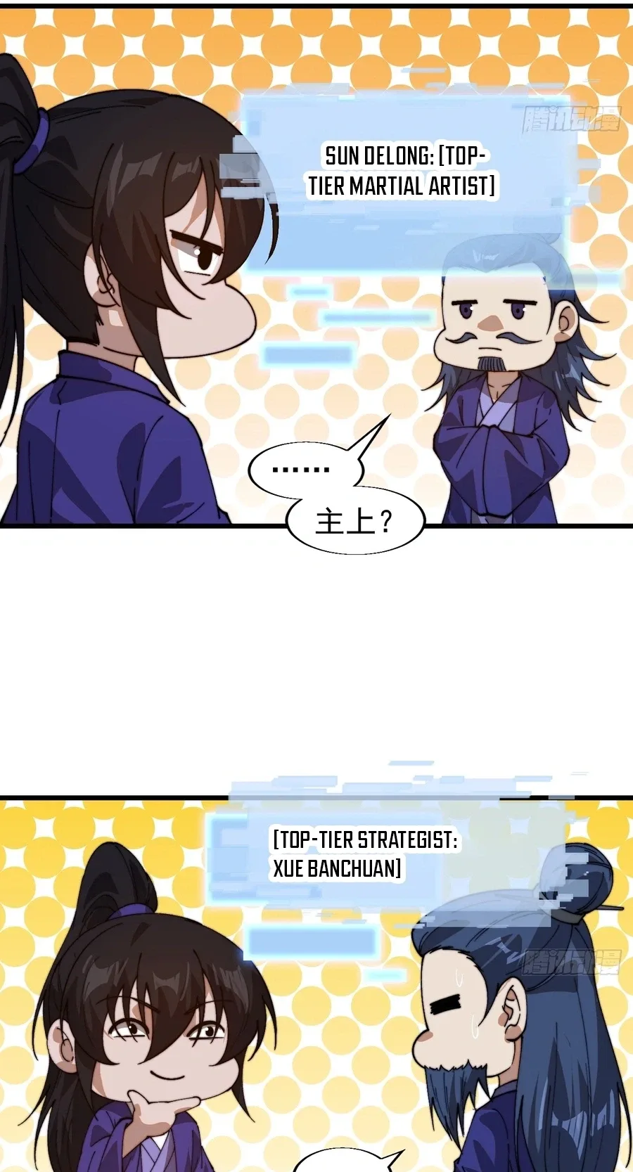It Starts With A Mountain Chapter 865 page 27