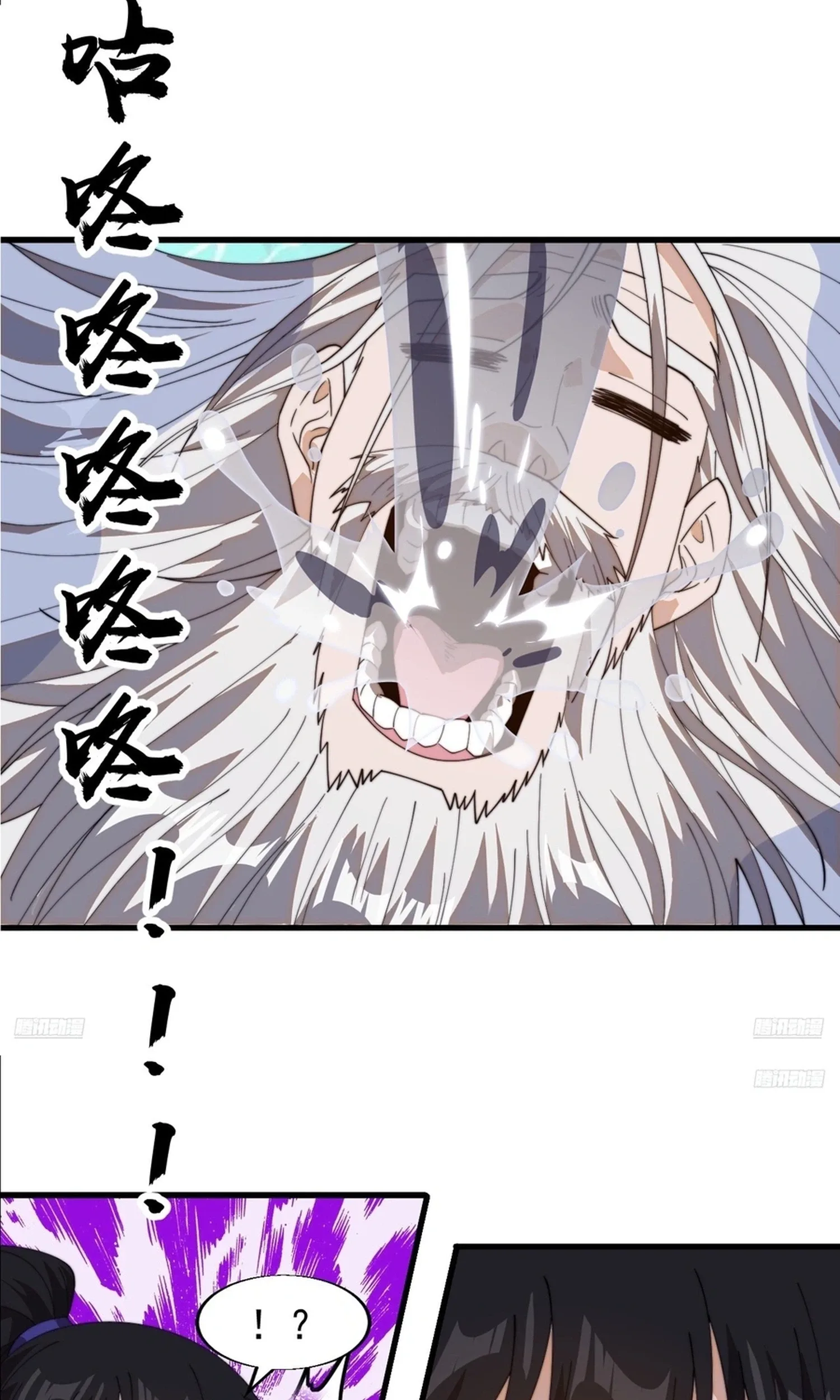 It Starts With A Mountain Chapter 867 page 9