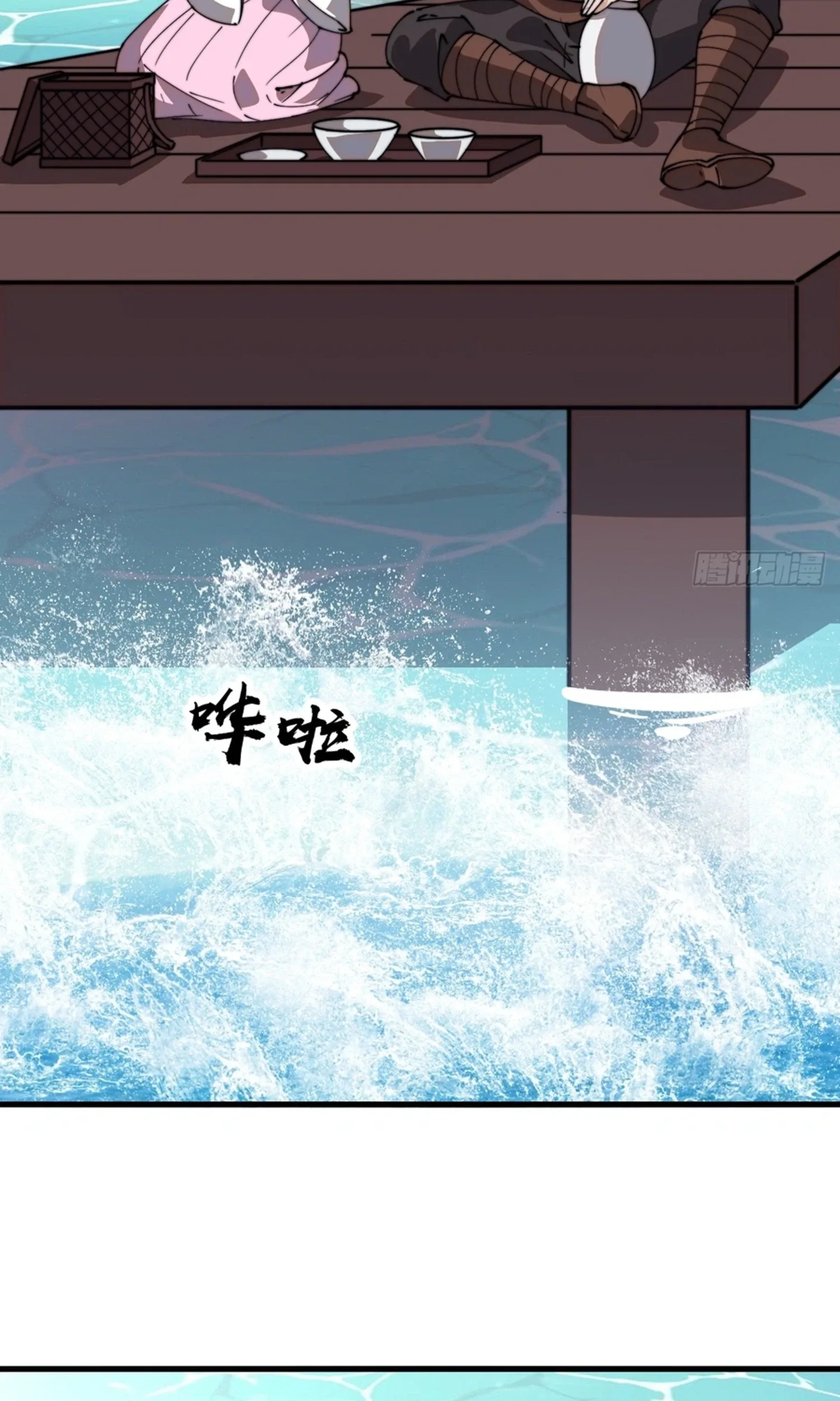 It Starts With A Mountain Chapter 867 page 44
