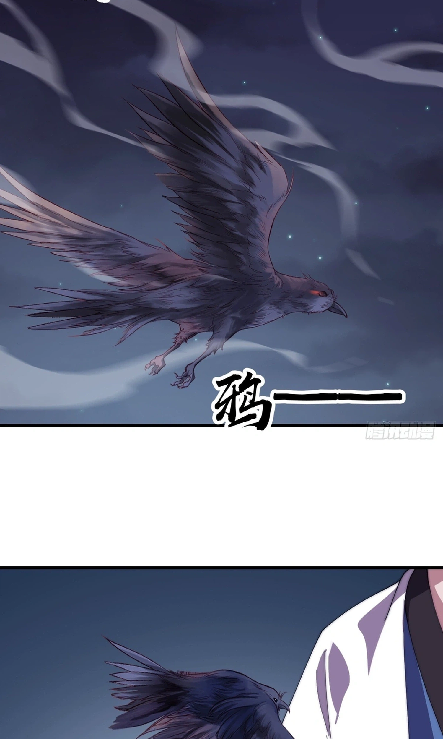 It Starts With A Mountain Chapter 871 page 37