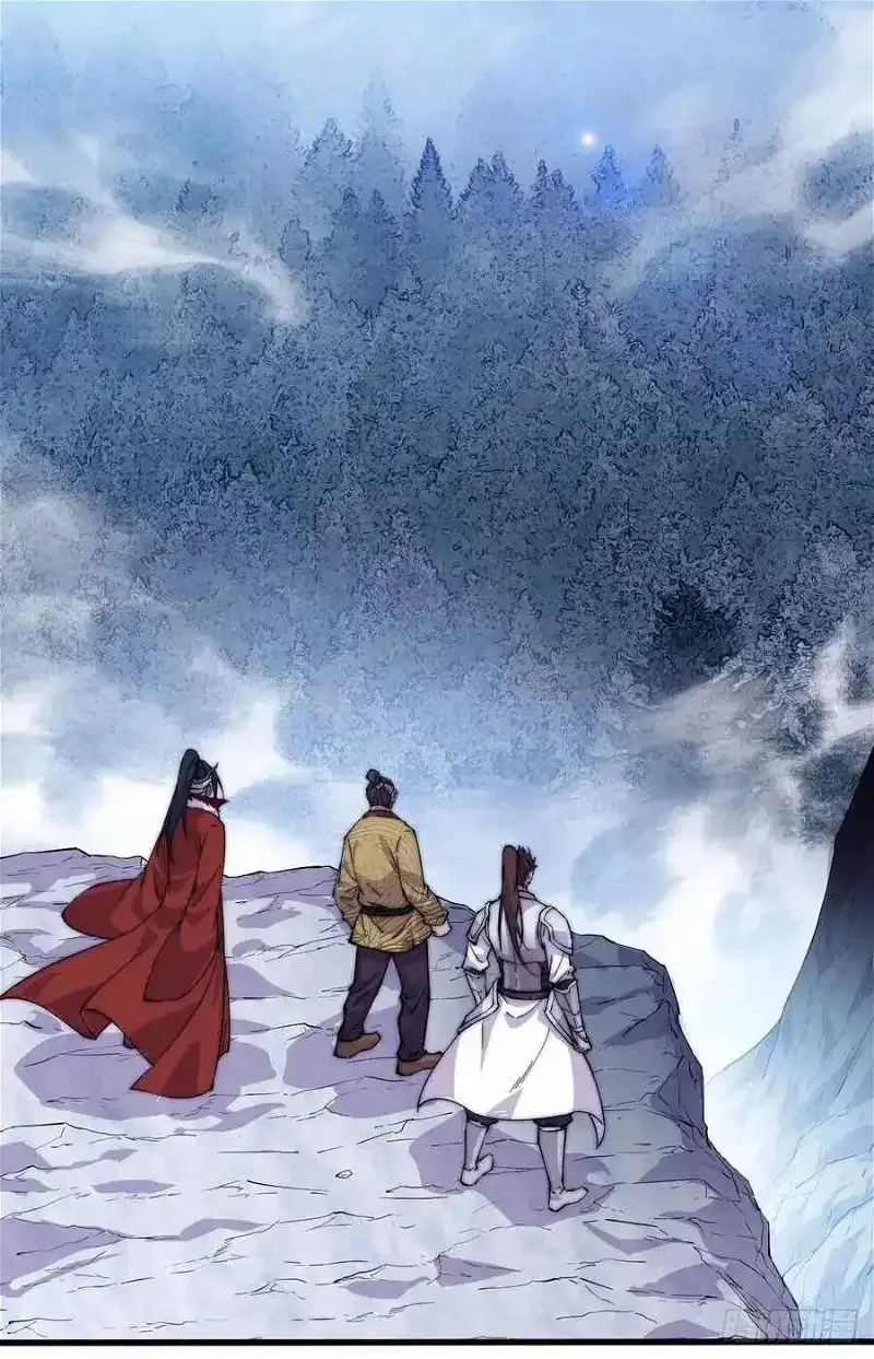 It Starts With A Mountain Chapter 98 page 13