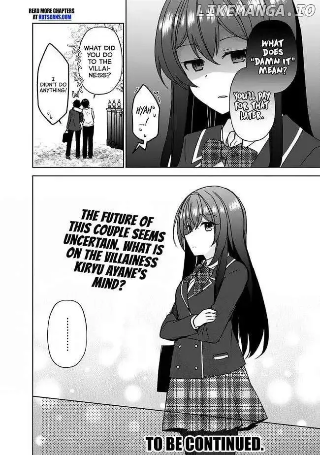 It Turns Out That I Have a Fiancee, but She Is the Famous “Villainess” of the School. What Should I Do? Chapter 1.1 page 22