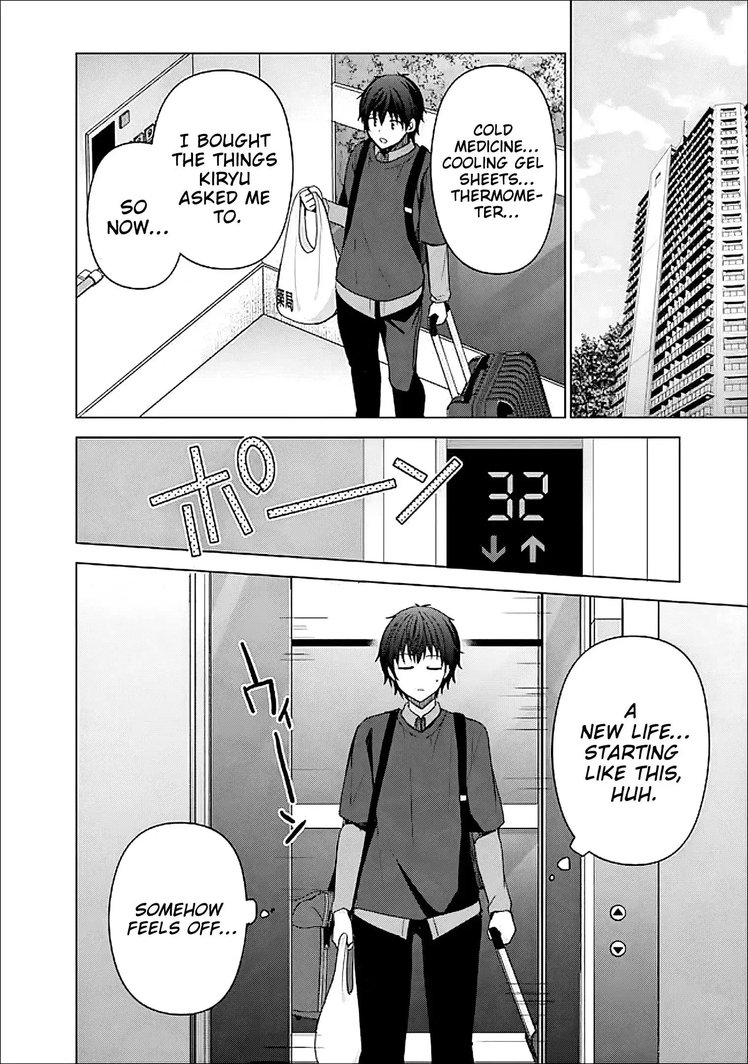 It Turns Out That I Have a Fiancee, but She Is the Famous “Villainess” of the School. What Should I Do? Chapter 11 page 11
