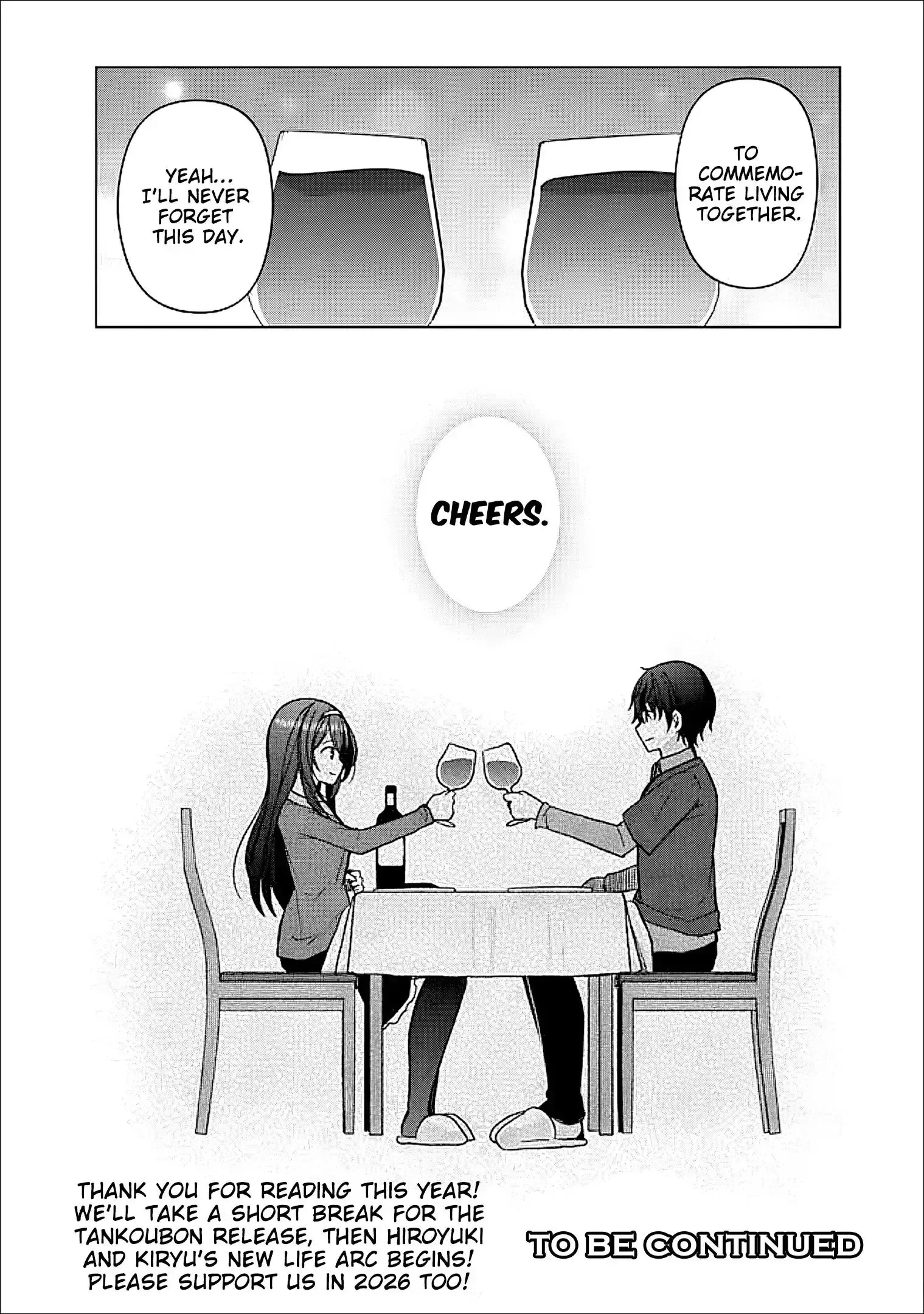 It Turns Out That I Have a Fiancee, but She Is the Famous “Villainess” of the School. What Should I Do? Chapter 11 page 25