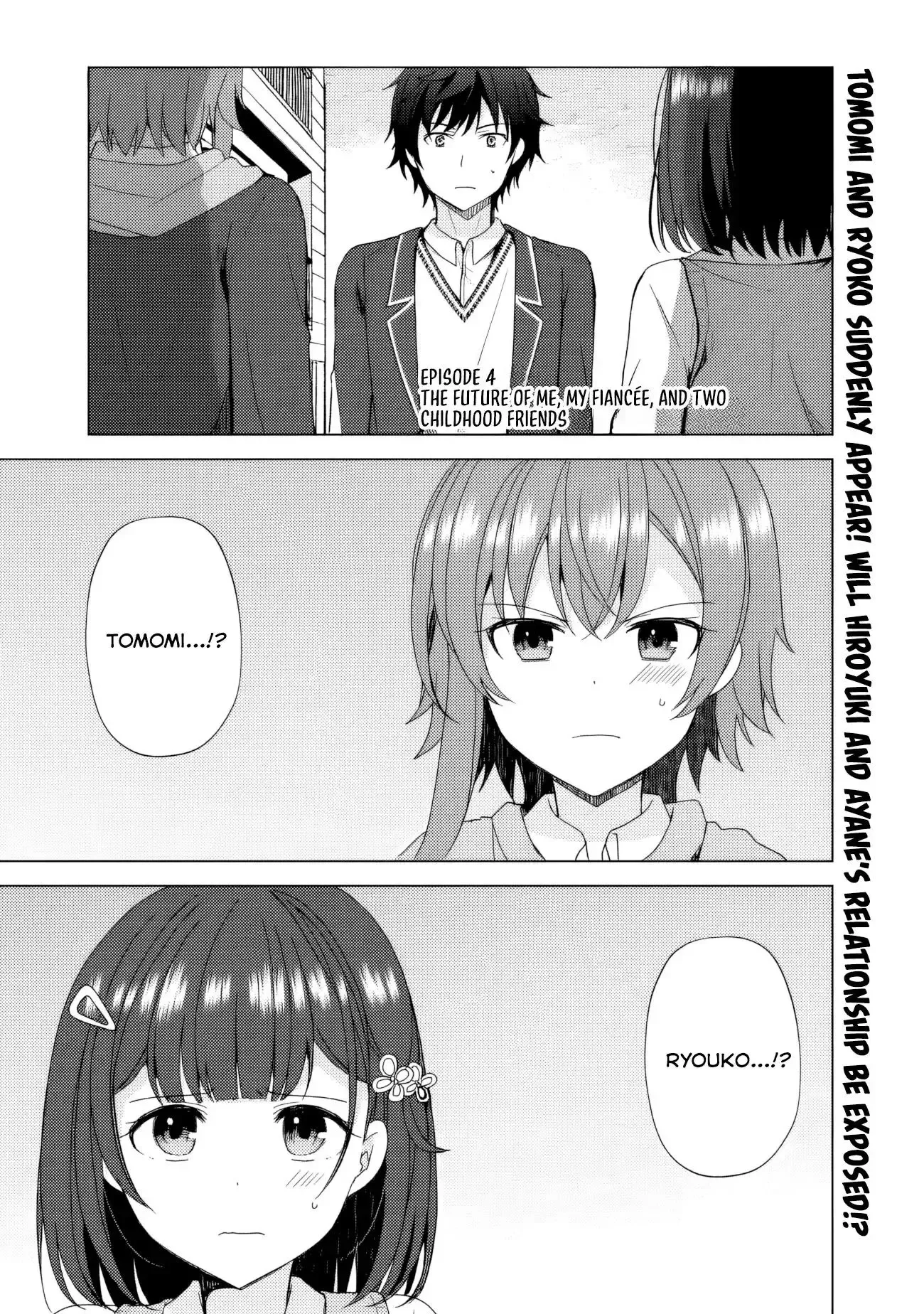 It Turns Out That I Have a Fiancee, but She Is the Famous “Villainess” of the School. What Should I Do? Chapter 4 page 2