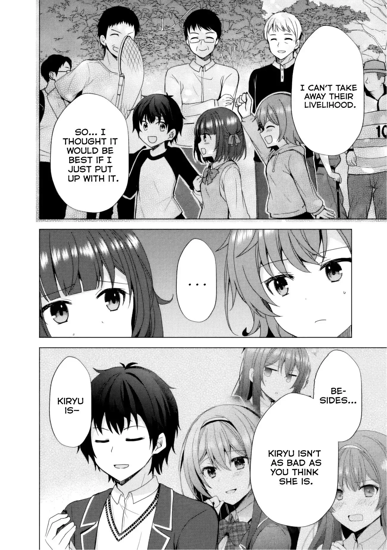 It Turns Out That I Have a Fiancee, but She Is the Famous “Villainess” of the School. What Should I Do? Chapter 4 page 11