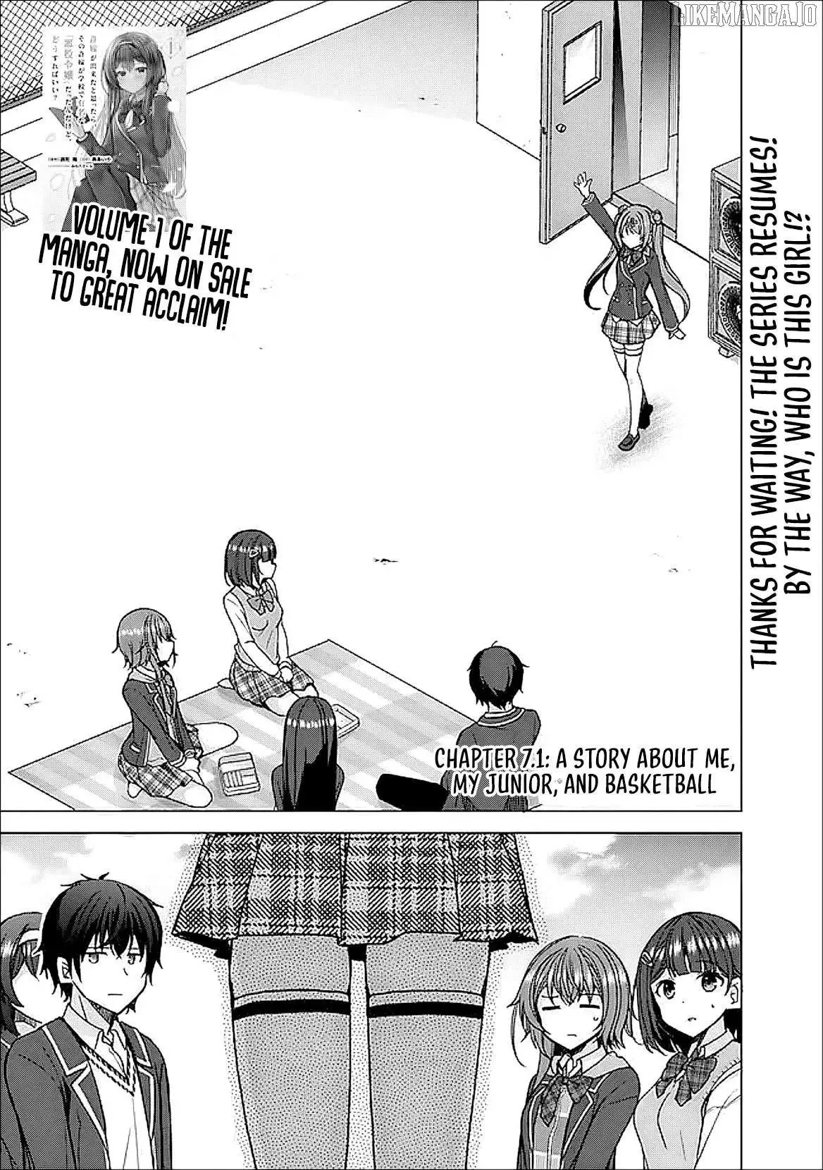 It Turns Out That I Have a Fiancee, but She Is the Famous “Villainess” of the School. What Should I Do? Chapter 7 page 2