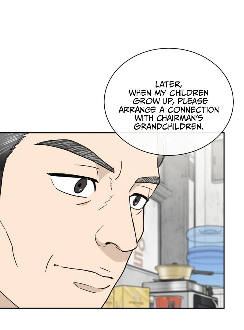 It Wasn’t Love at First Sight Chapter 1 page 7