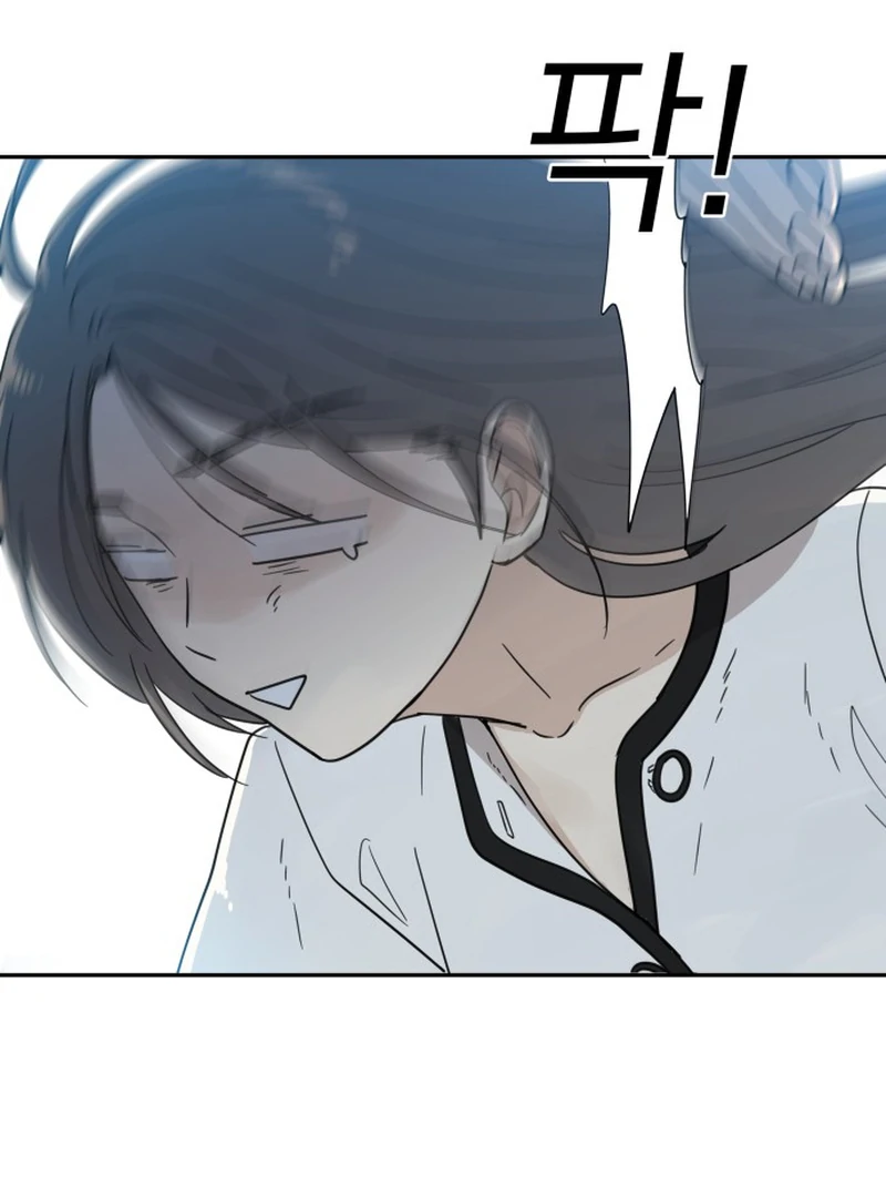 It Wasn’t Love at First Sight Chapter 1 page 91