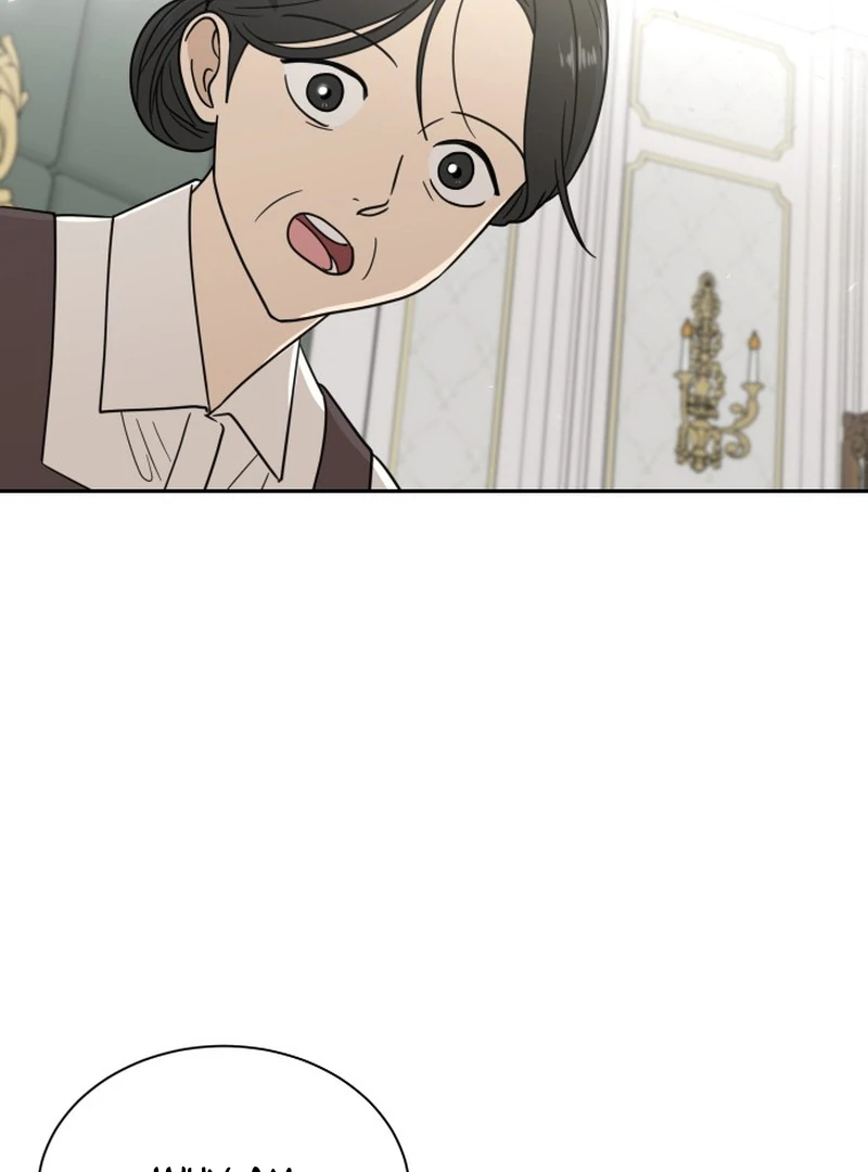 It Wasn’t Love at First Sight Chapter 1 page 96