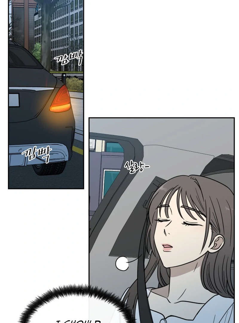 It Wasn’t Love at First Sight Chapter 2 page 82