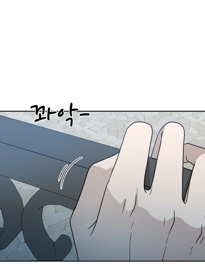 It Wasn’t Love at First Sight Chapter 3 page 55