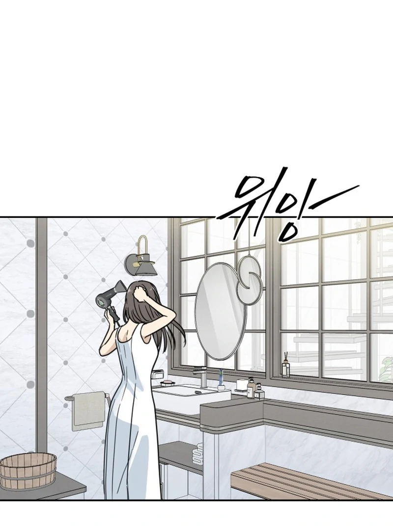 It Wasn’t Love at First Sight Chapter 3 page 81