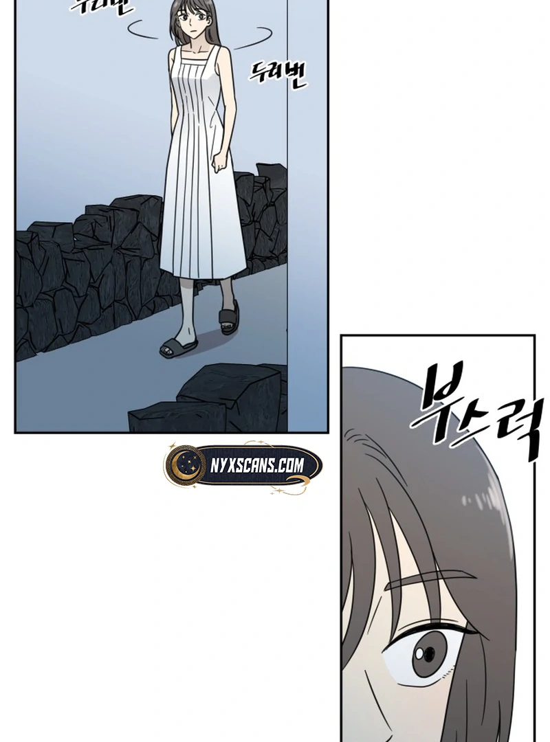 It Wasn’t Love at First Sight Chapter 3 page 93