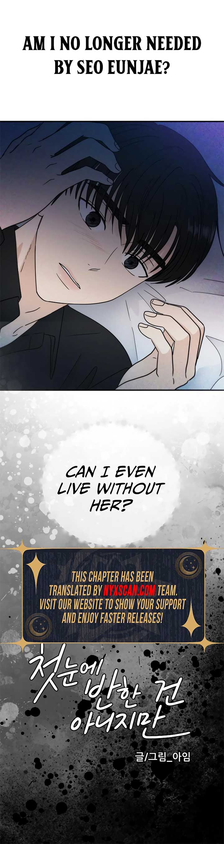 It Wasn’t Love at First Sight Chapter 36 page 10