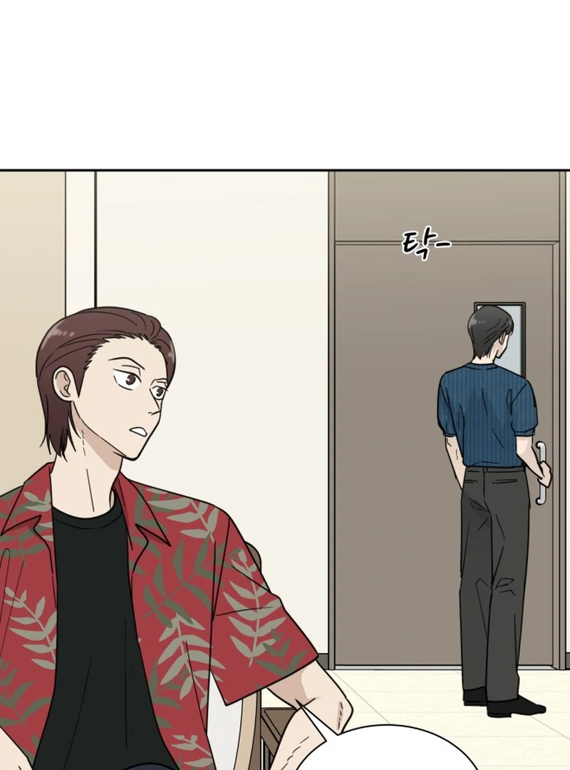 It Wasn’t Love at First Sight Chapter 4 page 19