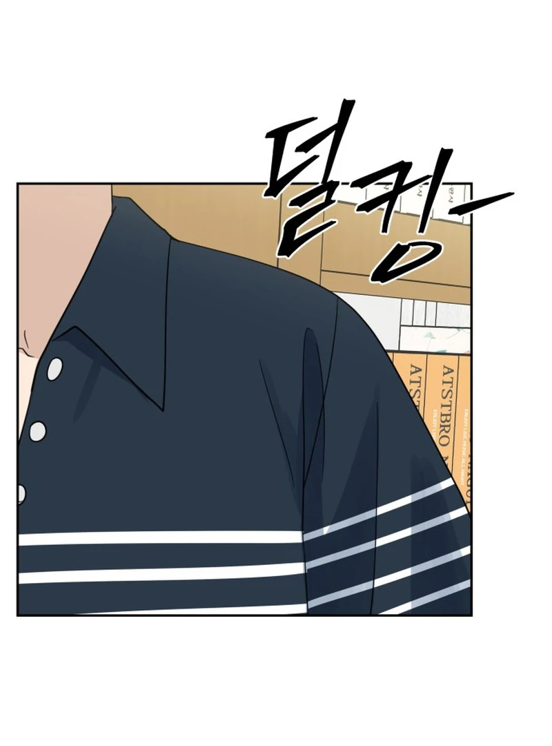 It Wasn’t Love at First Sight Chapter 4 page 49