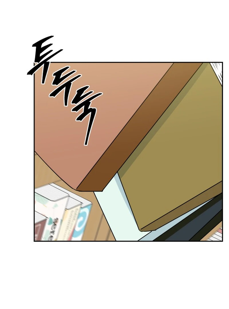 It Wasn’t Love at First Sight Chapter 4 page 50
