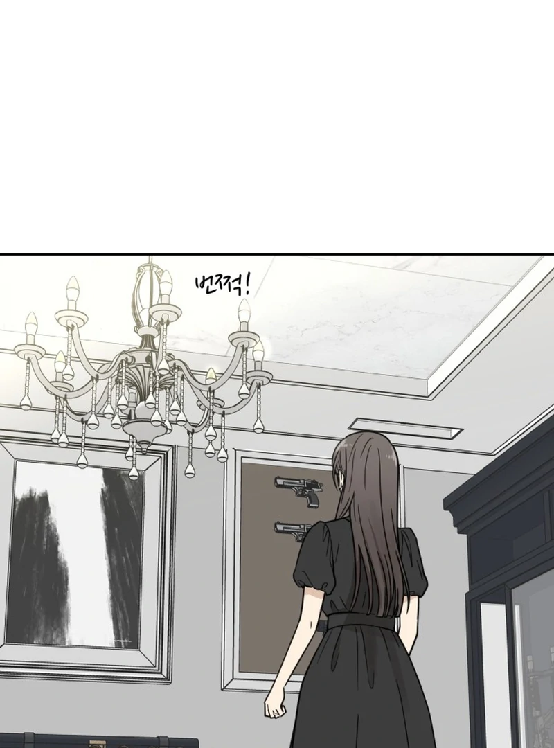 It Wasn’t Love at First Sight Chapter 4 page 102