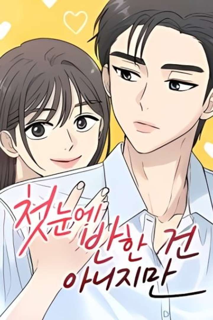 It Wasn’t Love at First Sight Chapter 51 page 2