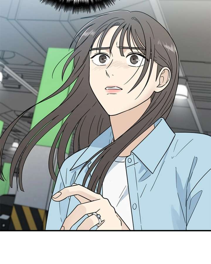 It Wasn’t Love at First Sight Chapter 52 page 4