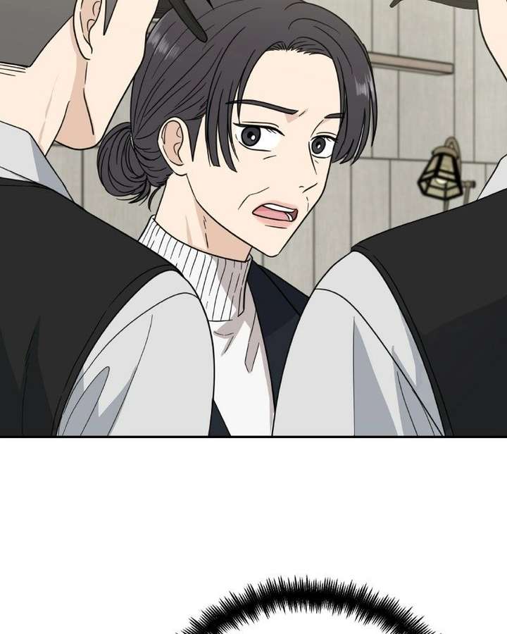 It Wasn’t Love at First Sight Chapter 54 page 71