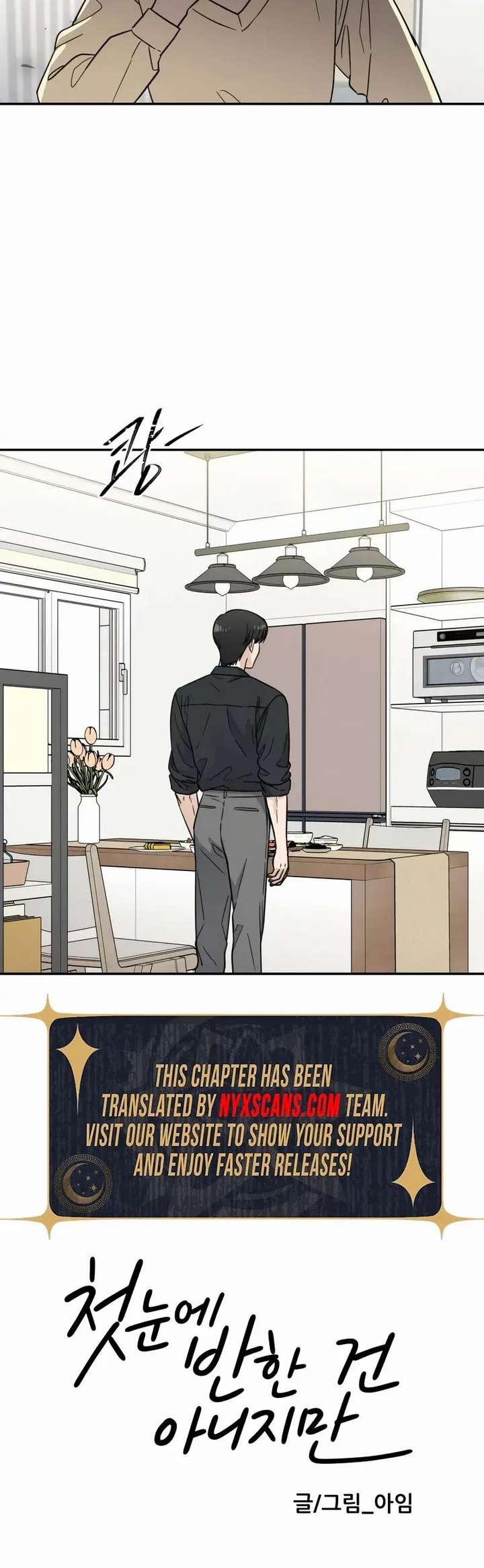 It Wasn’t Love at First Sight Chapter 57 page 21