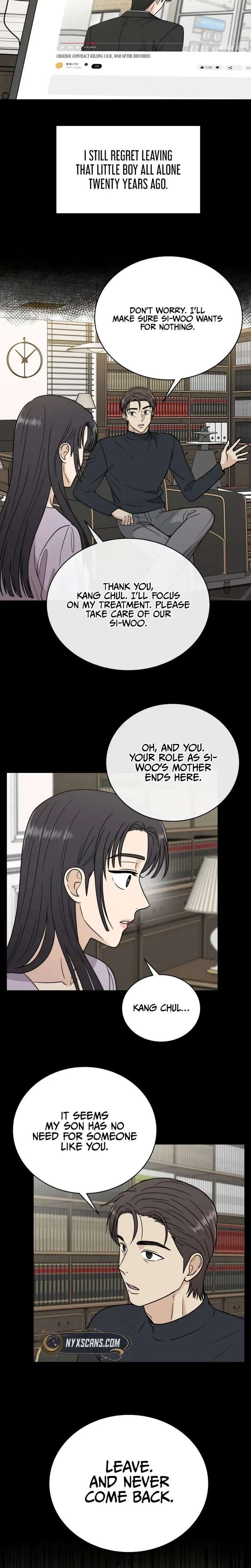 It Wasn’t Love at First Sight Chapter 58 page 13