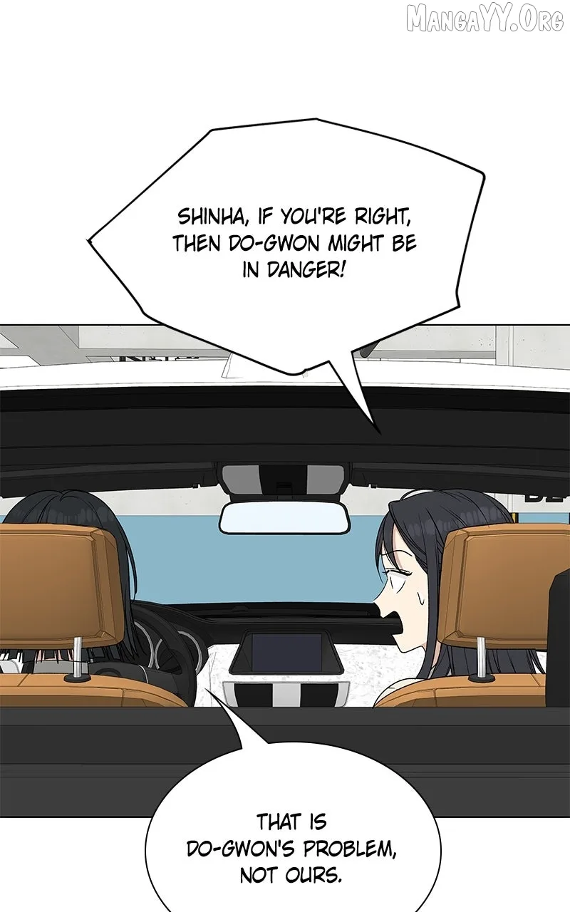 It’s My Life - Webtoon Chapter 32 page 32