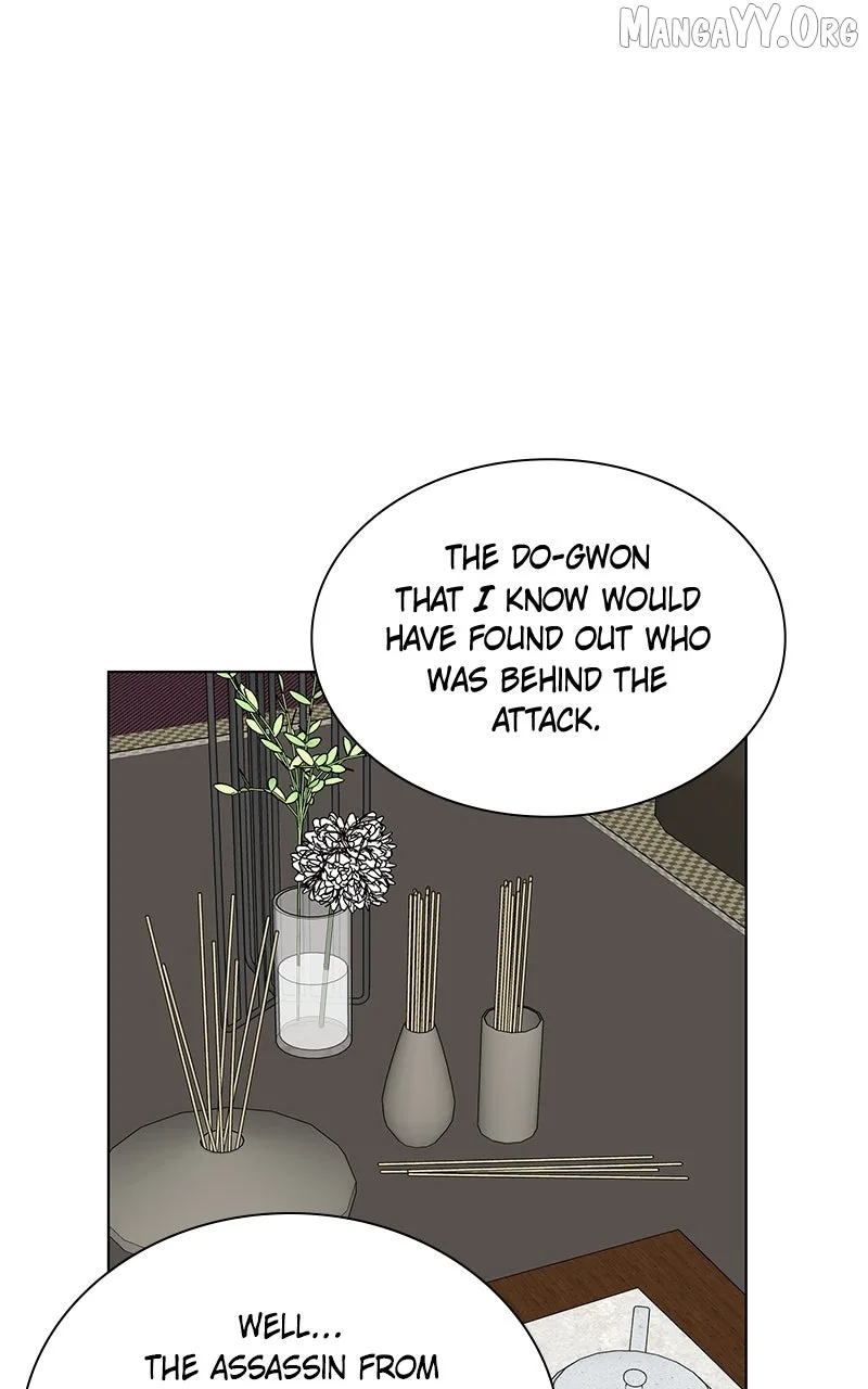 It’s My Life - Webtoon Chapter 32 page 98