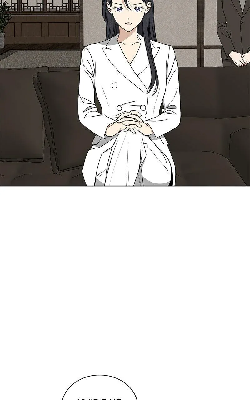 It’s My Life - Webtoon Chapter 34 page 13