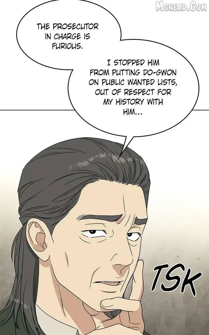 It’s My Life - Webtoon Chapter 47 page 94