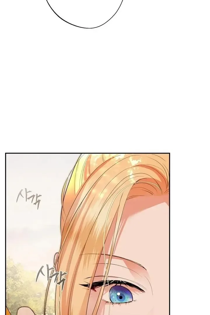 It’s Not Even Night Chapter 1 page 53