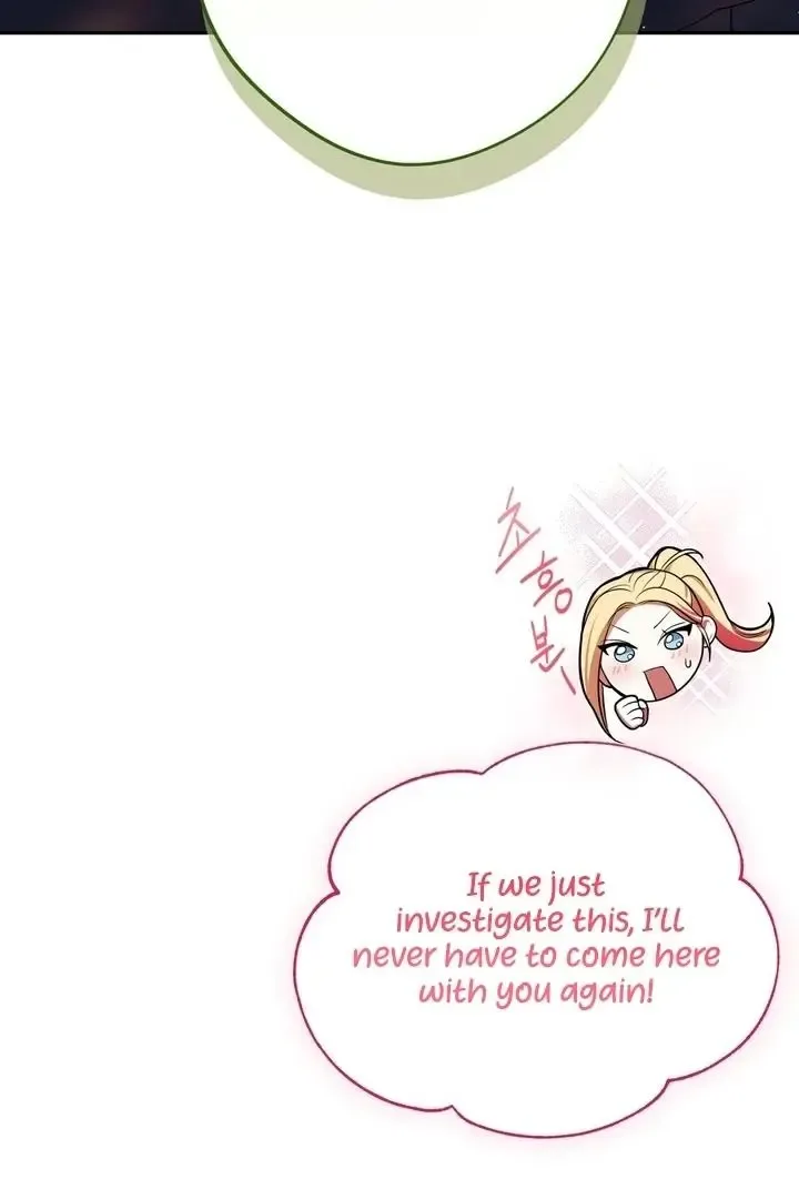 It’s Not Even Night Chapter 1 page 62