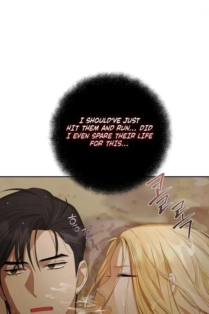 It’s Not Even Night Chapter 1 page 76