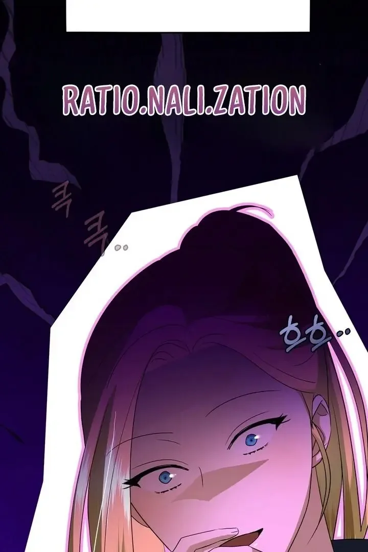 It’s Not Even Night Chapter 10 page 24