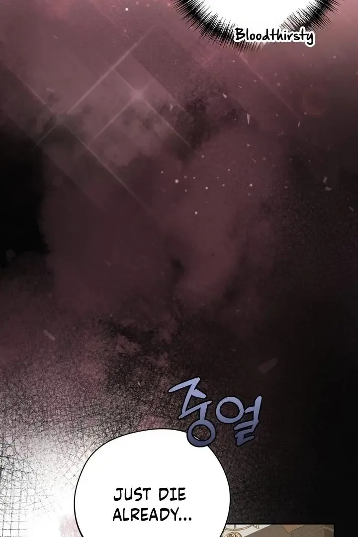 It’s Not Even Night Chapter 10 page 31