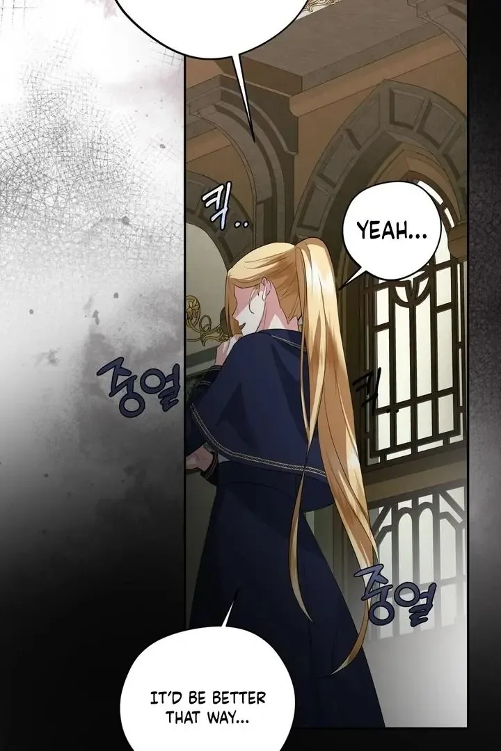 It’s Not Even Night Chapter 10 page 32