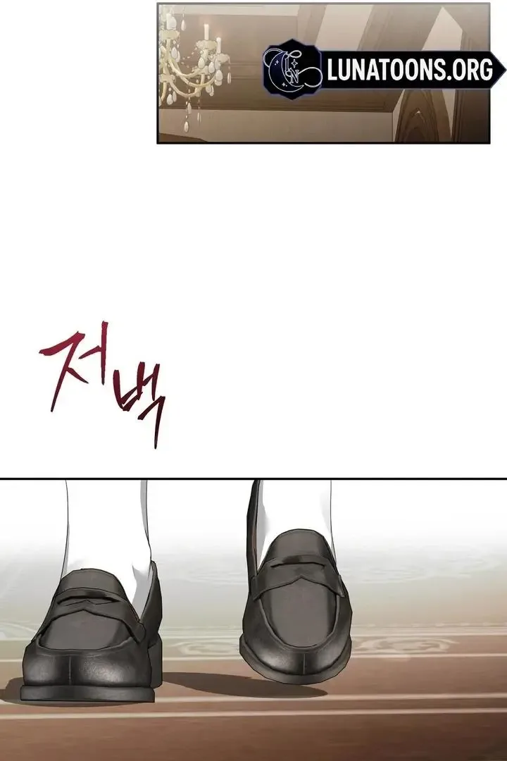 It’s Not Even Night Chapter 10 page 43