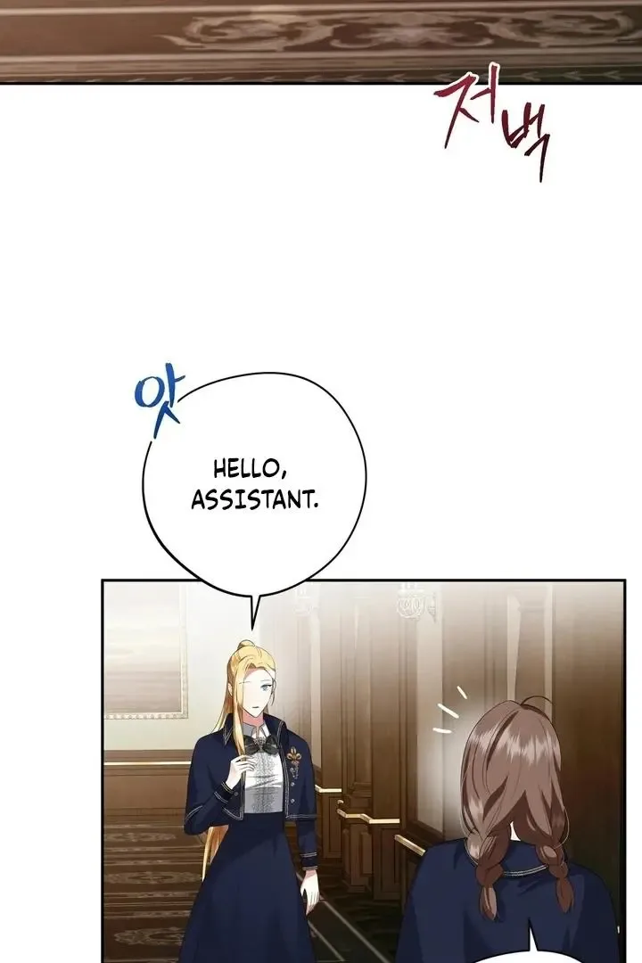 It’s Not Even Night Chapter 10 page 44