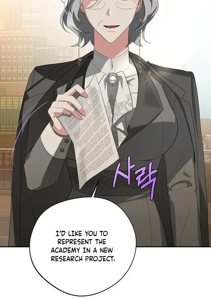 It’s Not Even Night Chapter 10 page 84