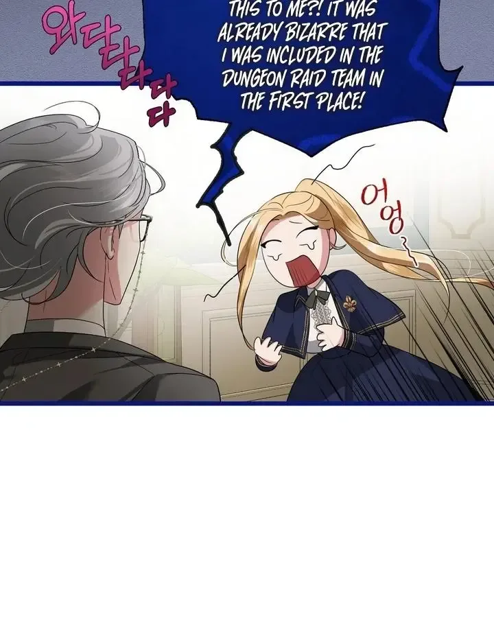 It’s Not Even Night Chapter 11 page 28